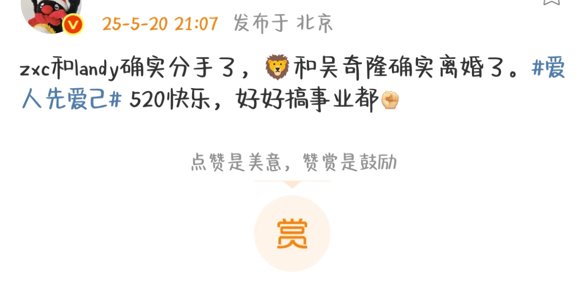 我靠！！！ ​​​