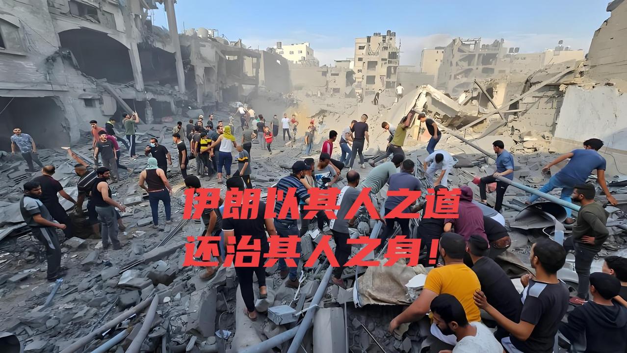 117分钟秘密安全会议，拦不住37枚火箭弹直扑本土；电网拉响的警报、医院里损坏的