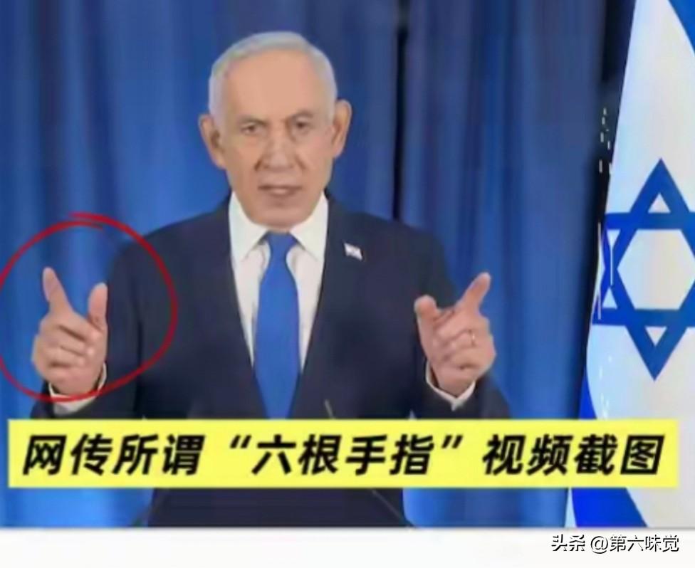 六指变五指，内塔尼亚胡在社交媒体发布咖啡馆视频，亲自出镜买咖啡，并张开双手展示五