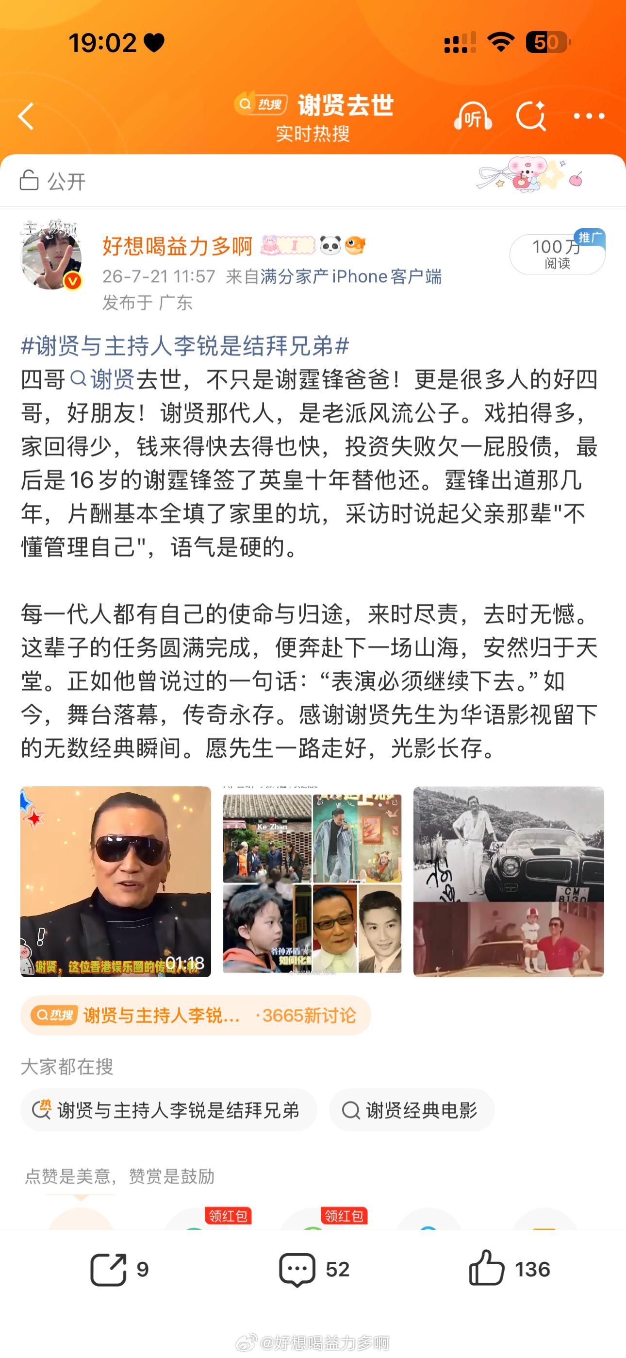 哦哦哦！感恩感谢！这个月第二个百🥣！ydl宝宝我好爱你！好久没见过这个数字了，