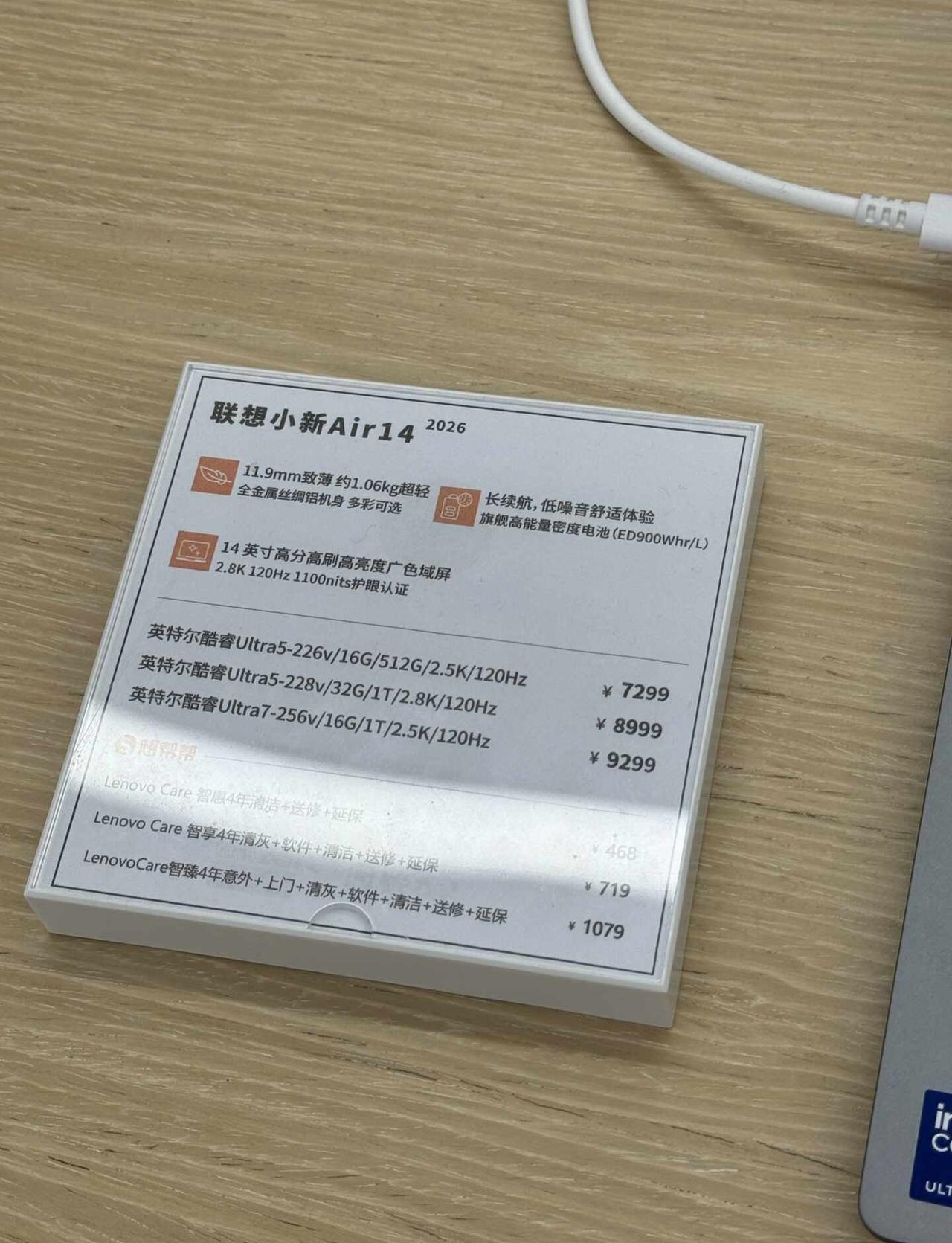 笔记本电脑到底怎么选！！！
联想小新air14和苹果MacBook Neo到底改