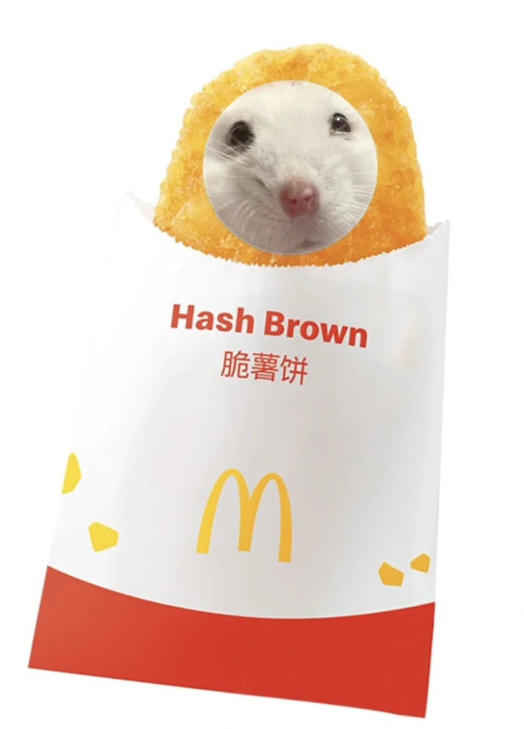 谁点的麦当劳脆鼠饼呀