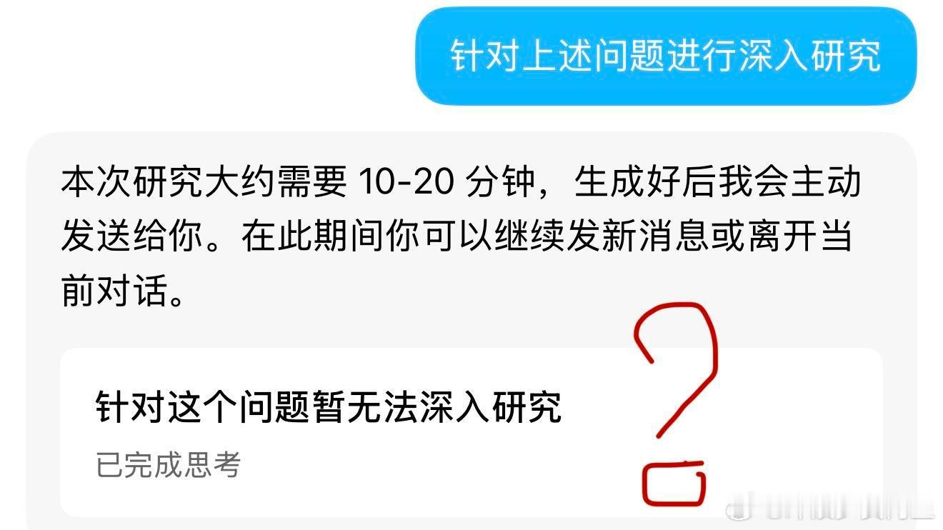 AI怎么能说出这么伤感情的话