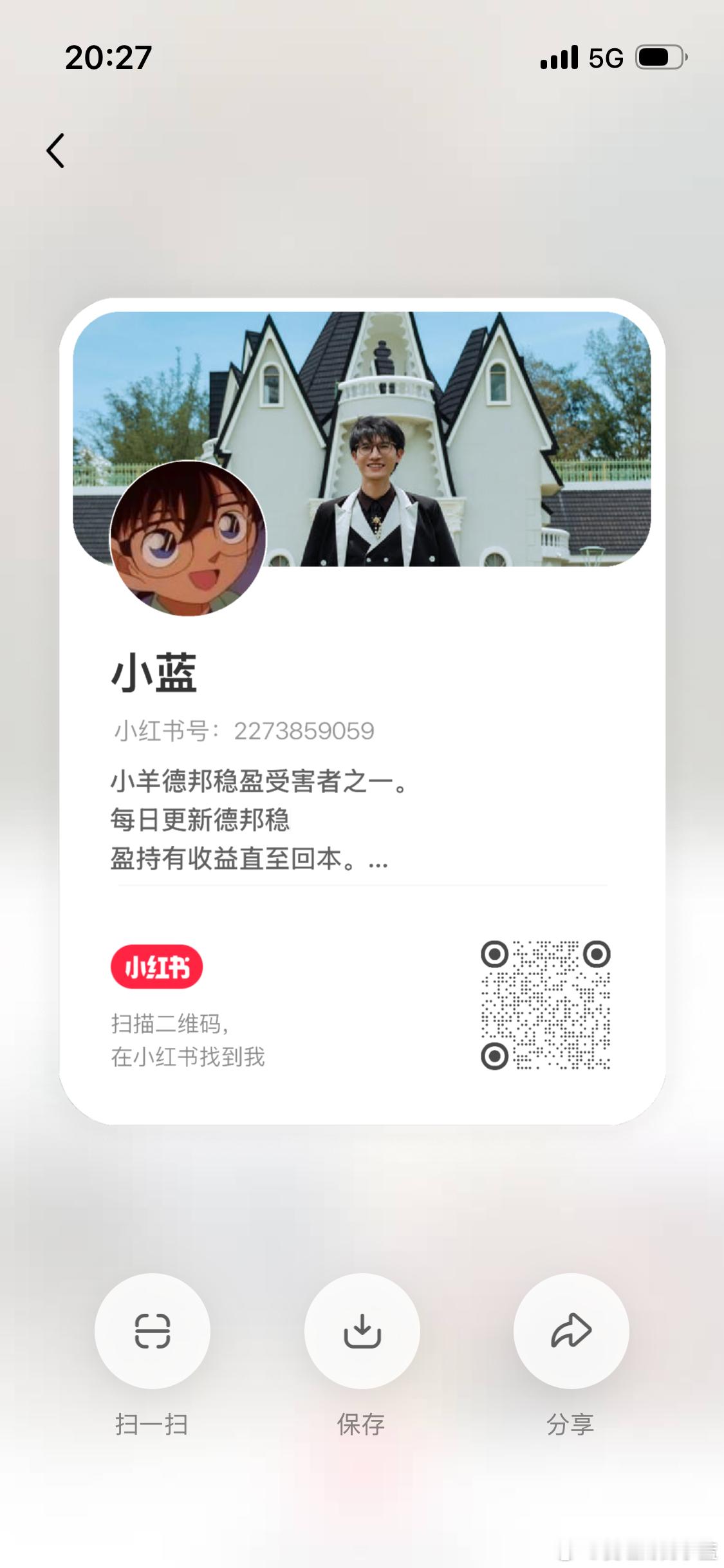 在那边发了一条这边不发的内容。想看去那边看。 