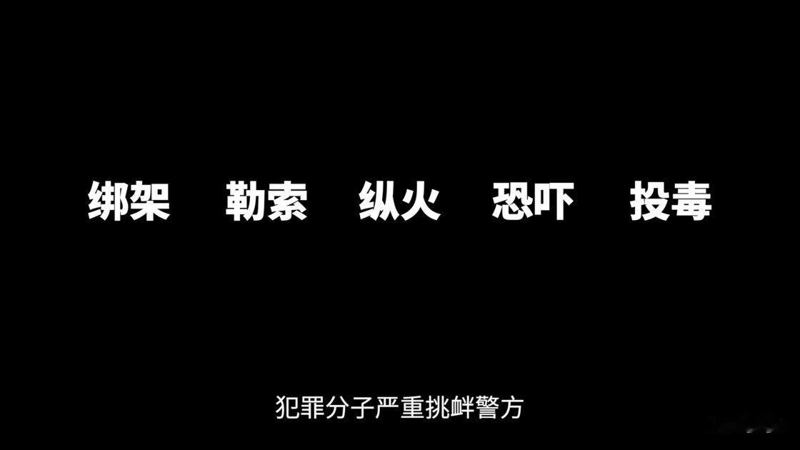 民 风 淳 朴 