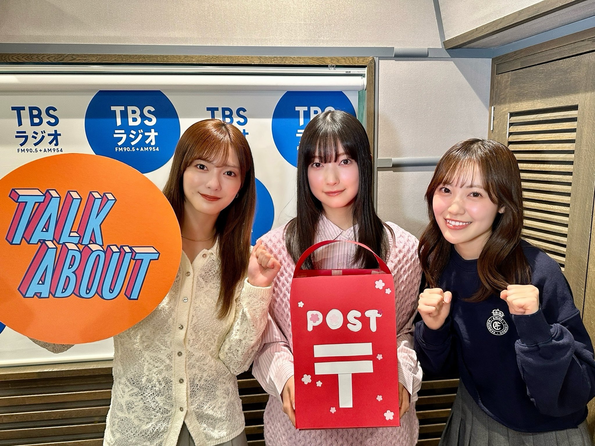 大園玲田村保乃松田里奈 ①　トークアバウト