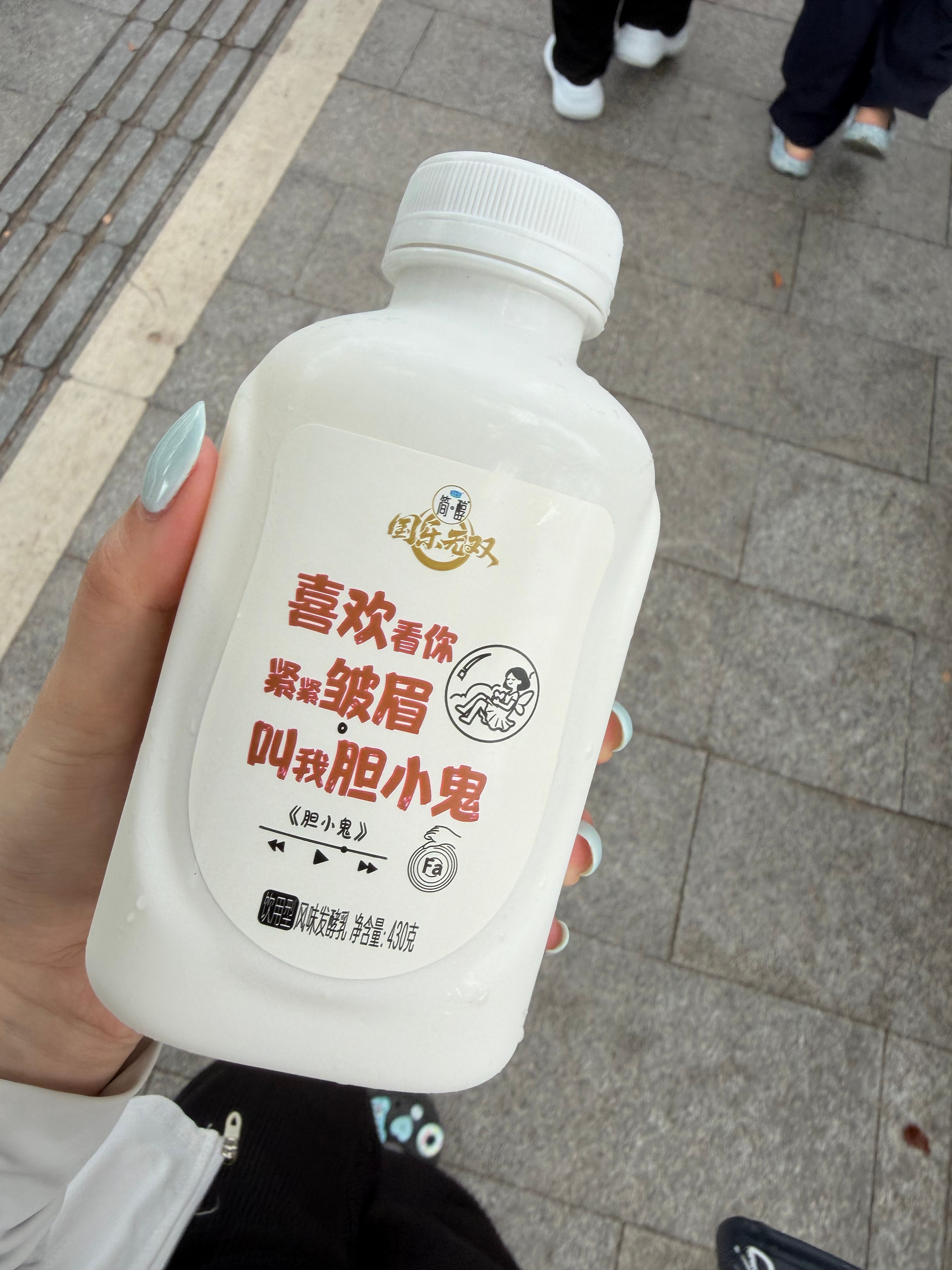 跑了四个店买到了唯一的一瓶小蝴蝶 
