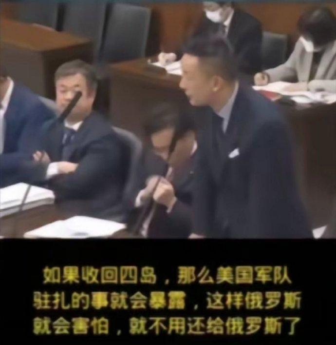 前几天，日本一名议员直接指着高市早苗鼻子问：北方四岛你天天说是日本的，你敢去拿吗