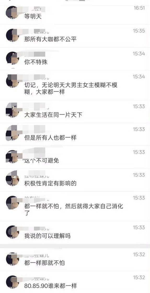 围观拉虾训粉 
