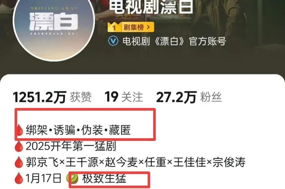 “肉联产F4”不应该变成一种猎奇奇观，大家给这剧热度，是因为反派演技好，有了讨论