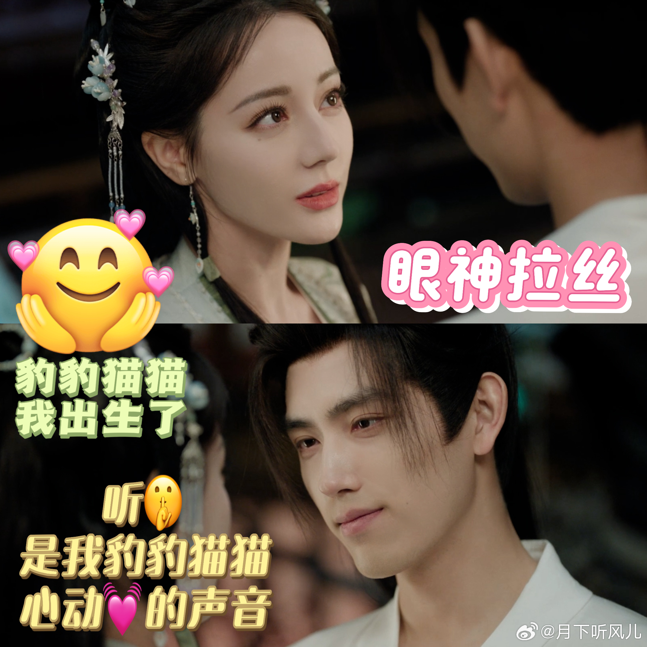 姐狗迎来史诗级加强 以后姐狗设定就按贺思慕这个标准卷起来好吗！清醒的沦陷，互相的