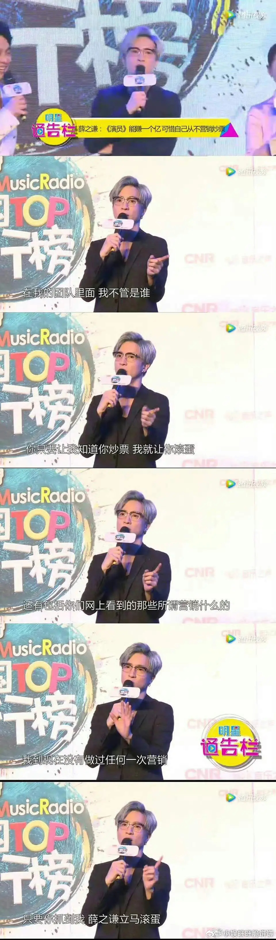 薛之谦一次营销也没做过