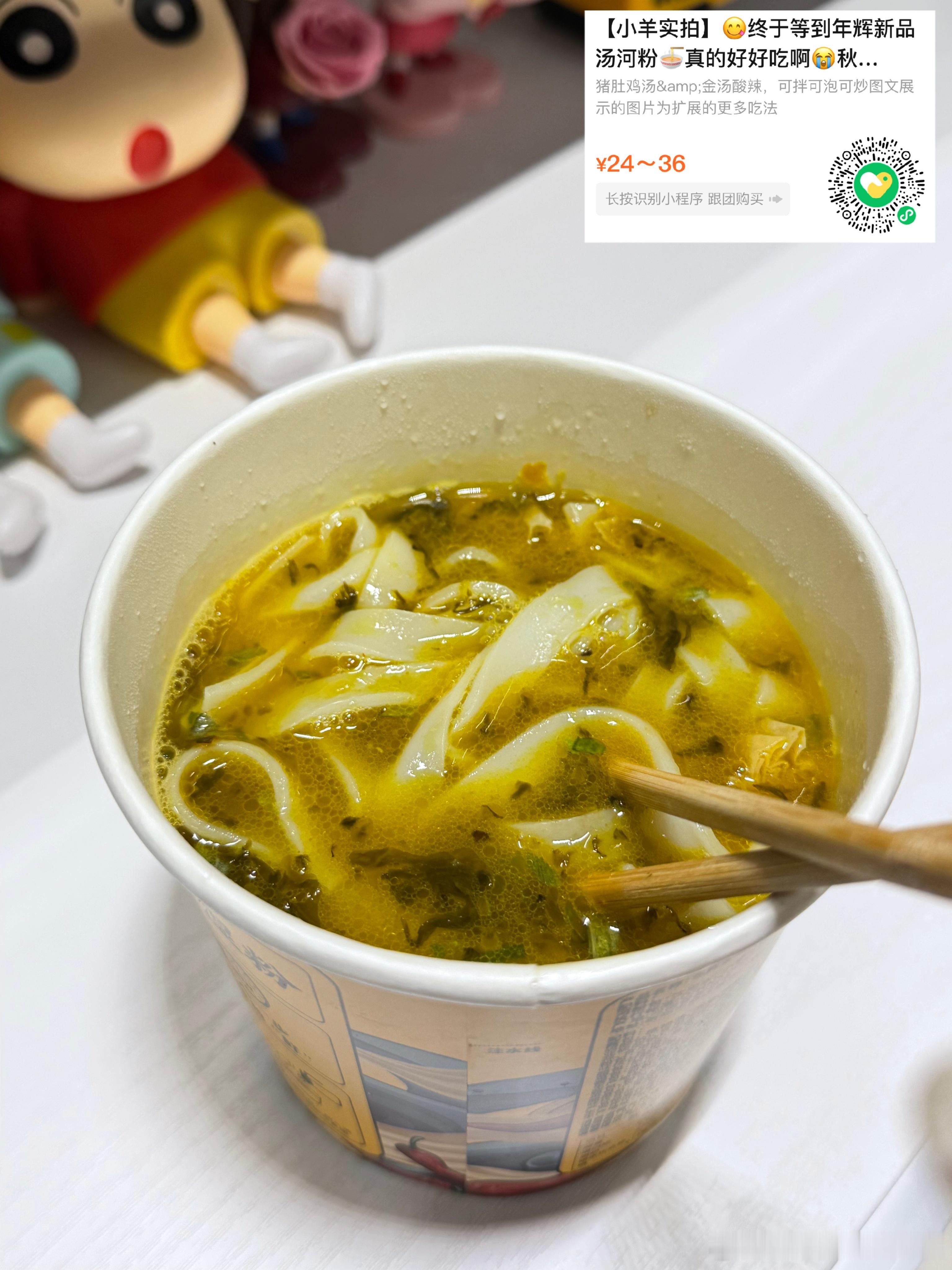 今日晚饭！一碗两百多大卡，我还加了颗鸡蛋🥚爱吃老坛酸菜的一定会爱吃这个味道连汤