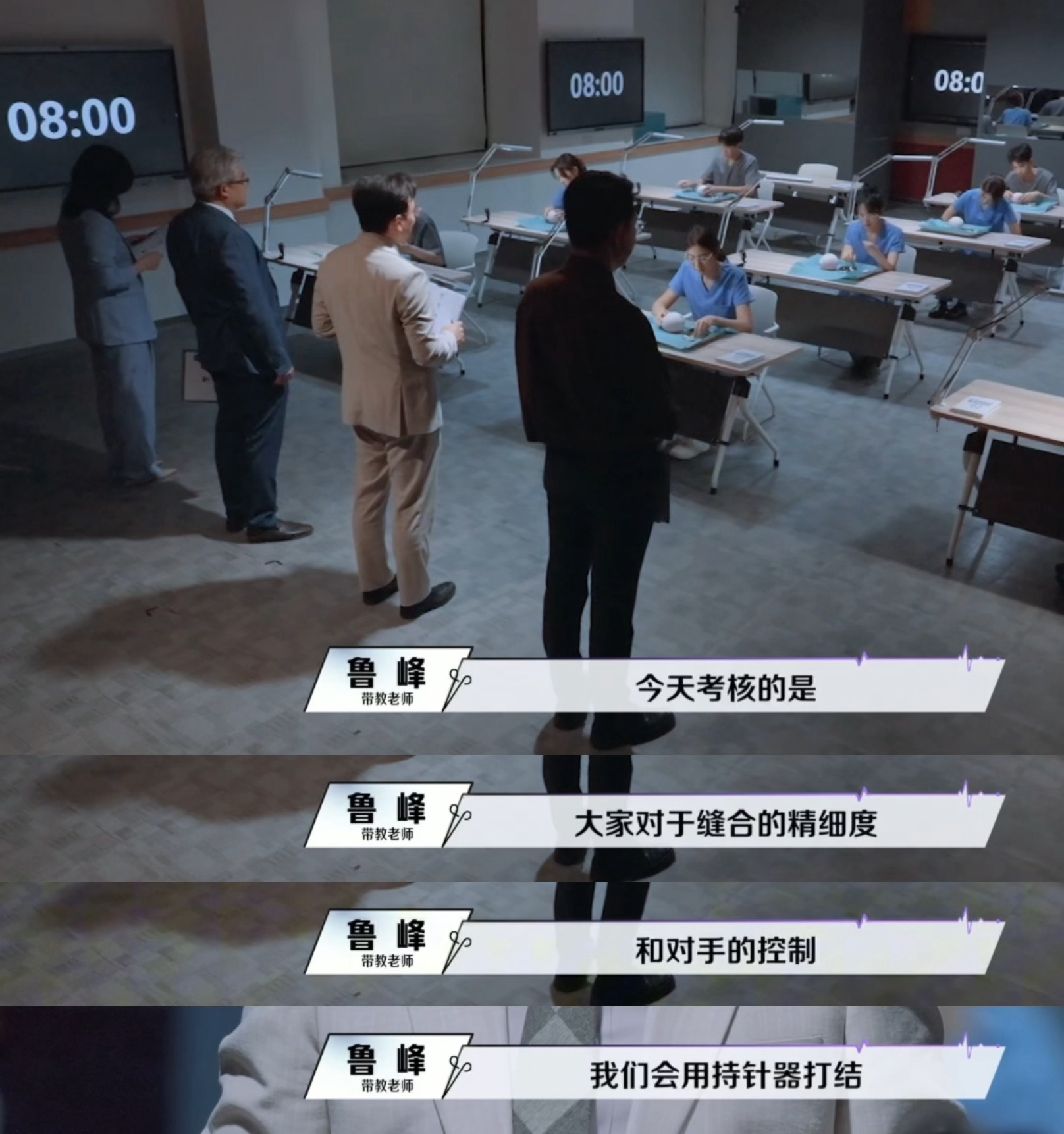 杨超越八辈子都当不了医生令人心动的offer 缝合气球真的看着都不敢呼吸，这也太