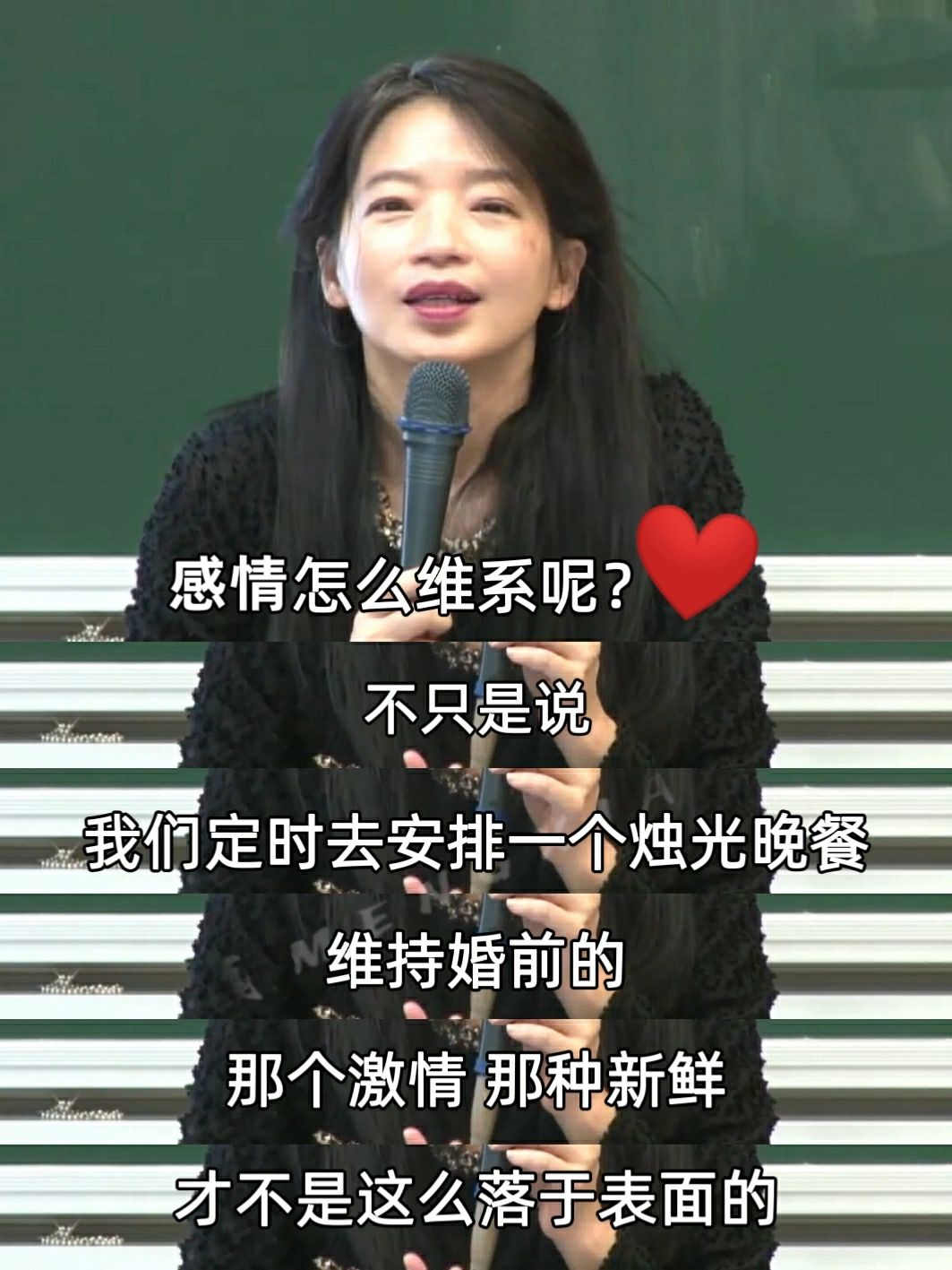 被欧教授的爱情观深深打动❗