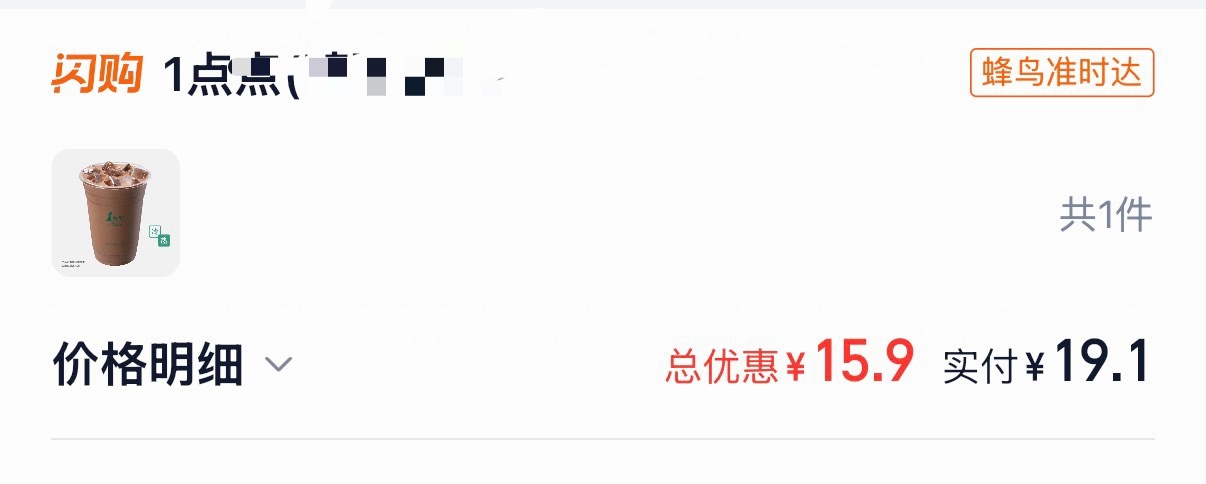 宝宝喝什么，妈咪喝什么。商战什么时候再来一次啊 