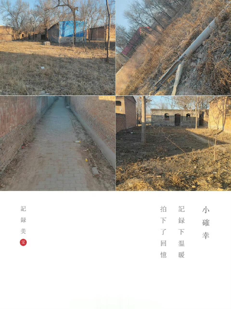#农村自建房都是这么豪华吗#农村和农村的差别太大了，我们村里家里盖了二层楼的，没
