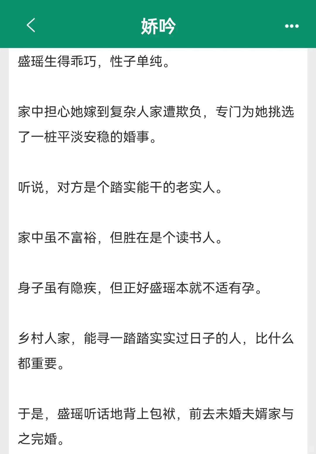 权臣追妻火葬场🌟占有欲和醋王绝配