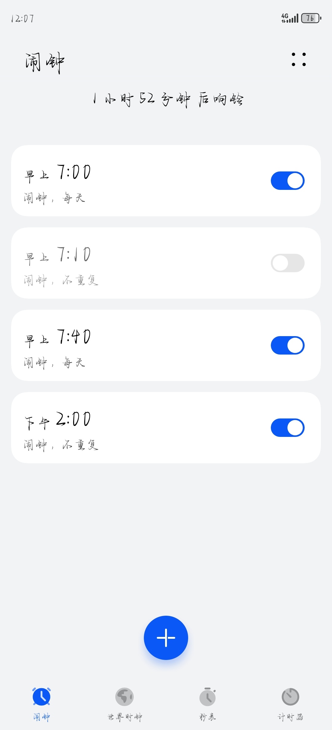 看懂的都哭了[微笑] ​​​