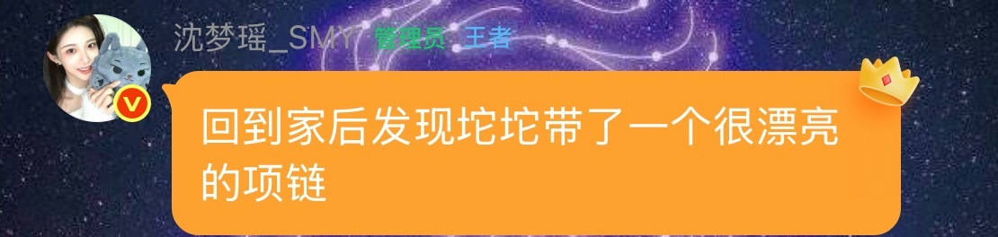 坨坨：我不就是猫粮沾身上了吗！你吃饭不也漏嘴！ 