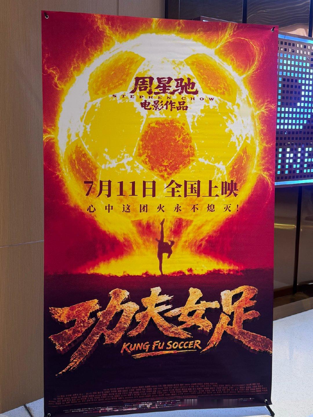 支持女神