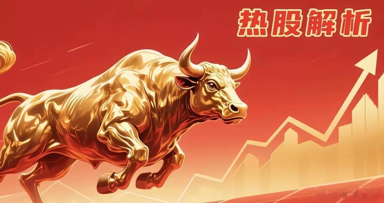 5月27日 龙虎榜复盘🔥 顶级游资作手新一：大额清仓华天科技3.80亿，高位彻