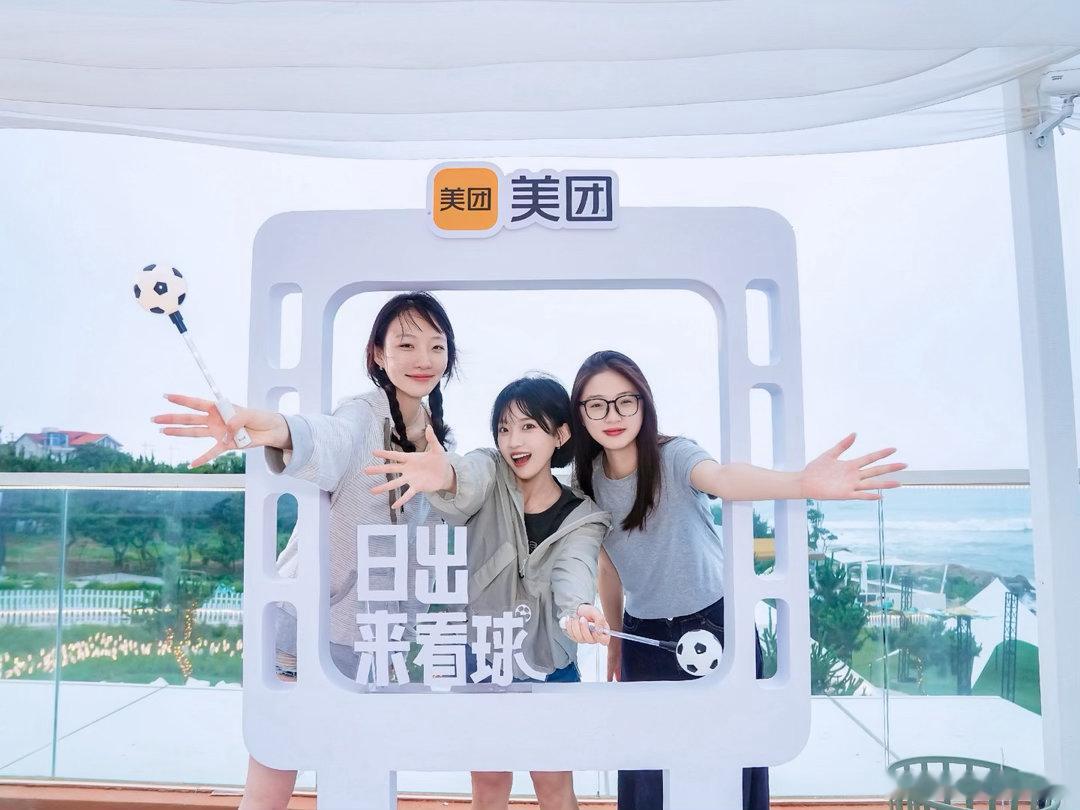 美团会员升舱你的世界杯主场海边日出观赛，重新定义世界杯打开方式。美团给会员准备了