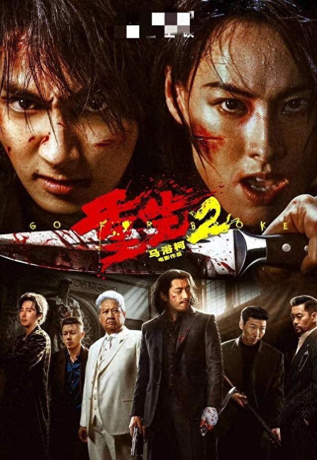 梁洛施文俊辉搏命出演！〈重生2〉一句台词让全网泪崩