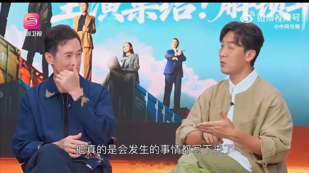 香港演员说TVB编剧很有远见以前觉得港剧拍的是故事，现在发现有些港剧拍的是未来。