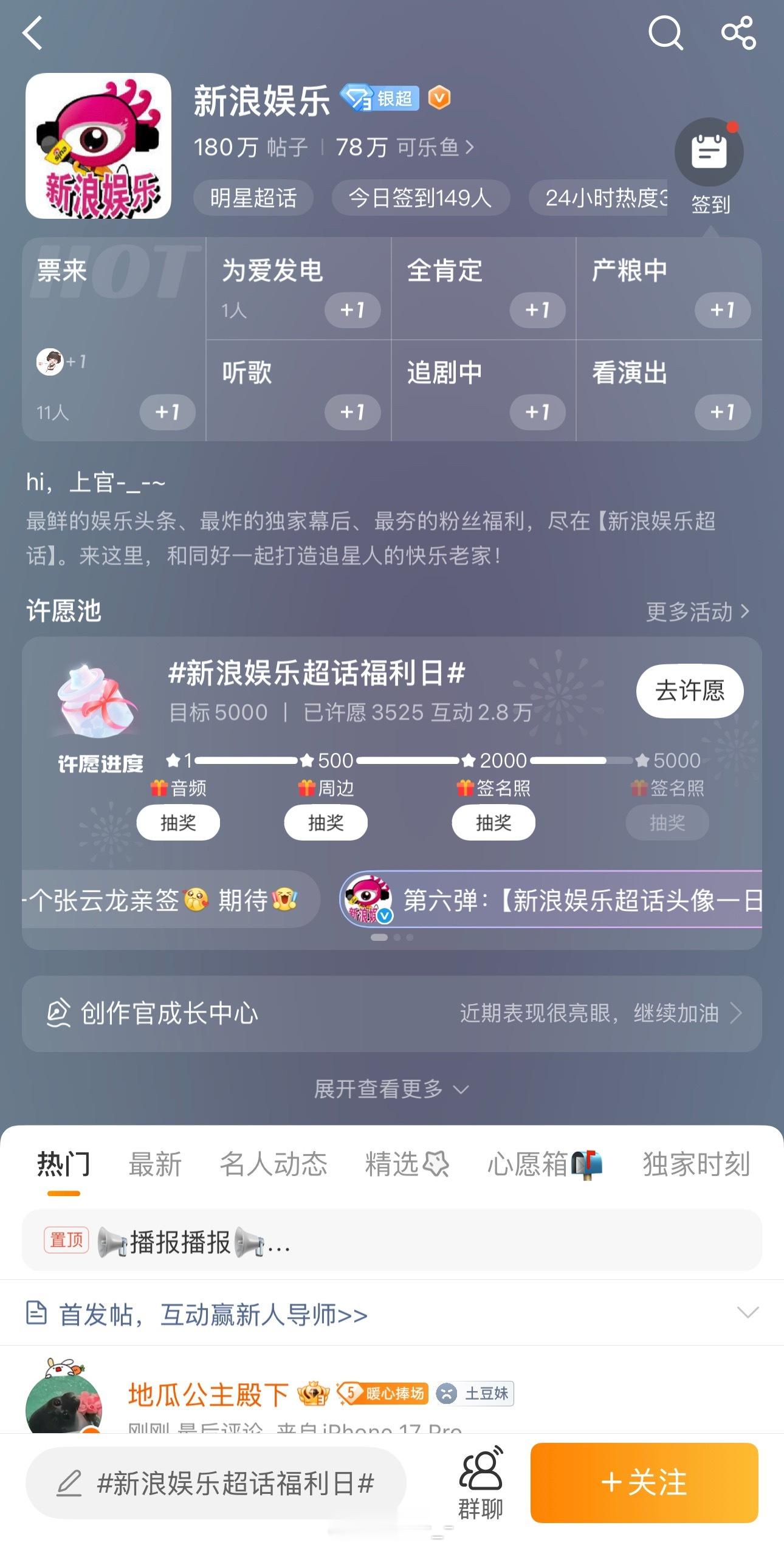 笑死了，我直接取关！抽什么亲签，懒得抽 