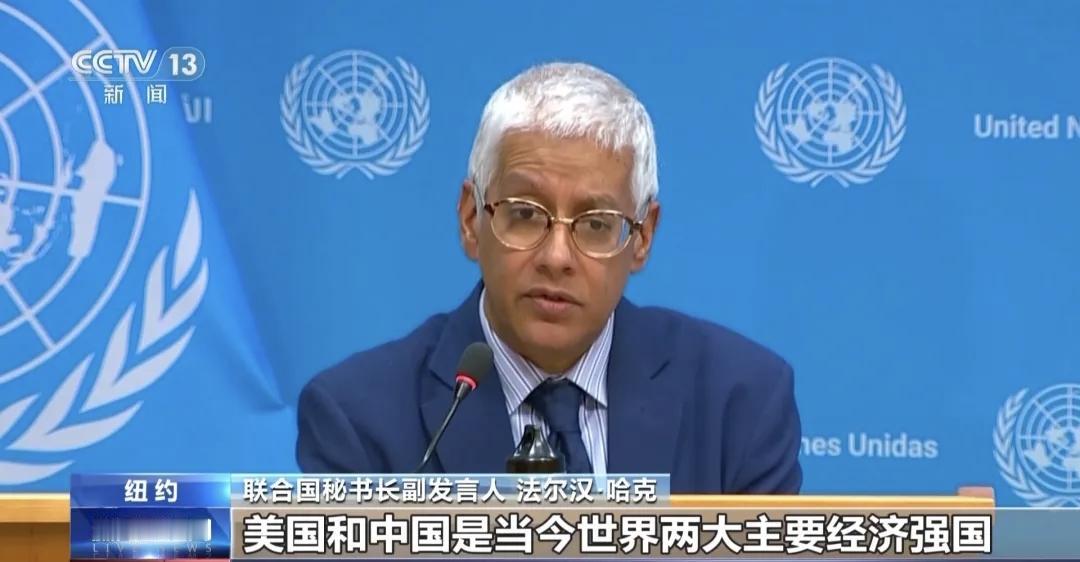 5月12日，据美国媒体报道，昨天，联合国秘书长副发言人哈克针对美国总统特朗普于5