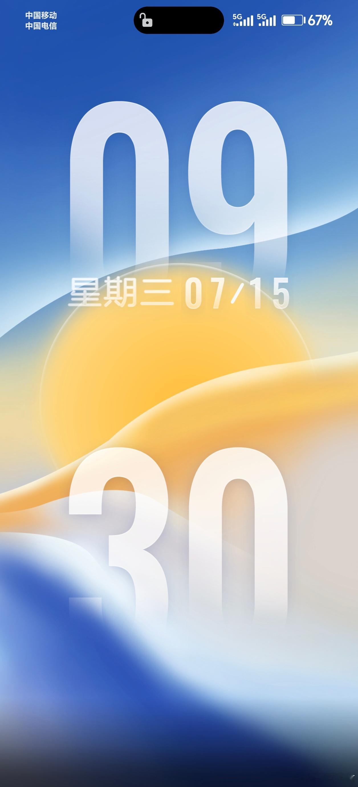 推荐这款氛围感满满的夏日专属主题《夏染时光》，整体风格温柔清爽。上滑就能解锁，左