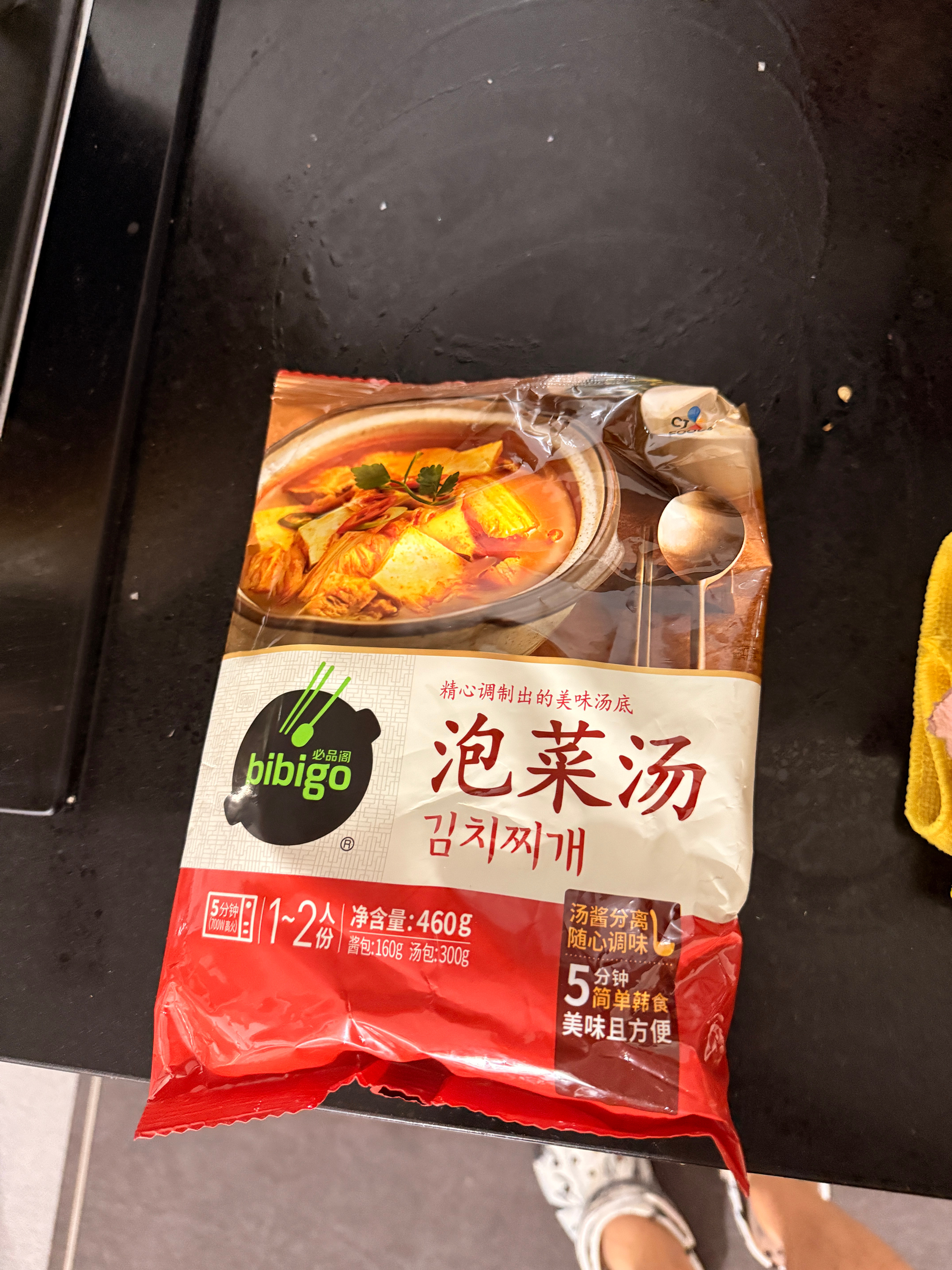 这家泡菜汤真的很好喝 