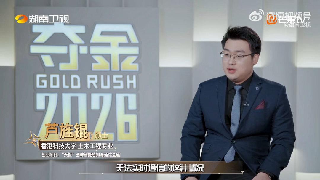 创业选手路演像进自己家客厅了 松弛感拉满✨香港科大硕士芦旌锟路演稳到不行！硬核输