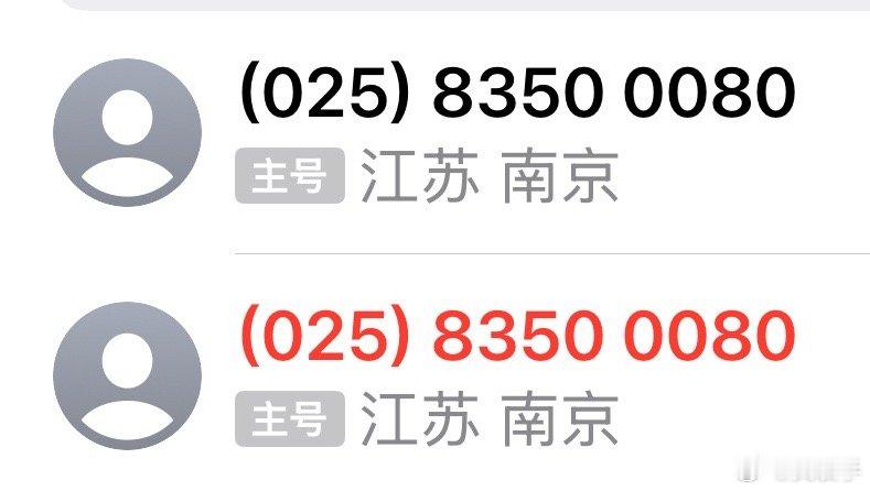 天猫苏宁易购官方客服，脸都不要了。欺诈手段诱骗消费者购买。因此被我投诉下架，还打
