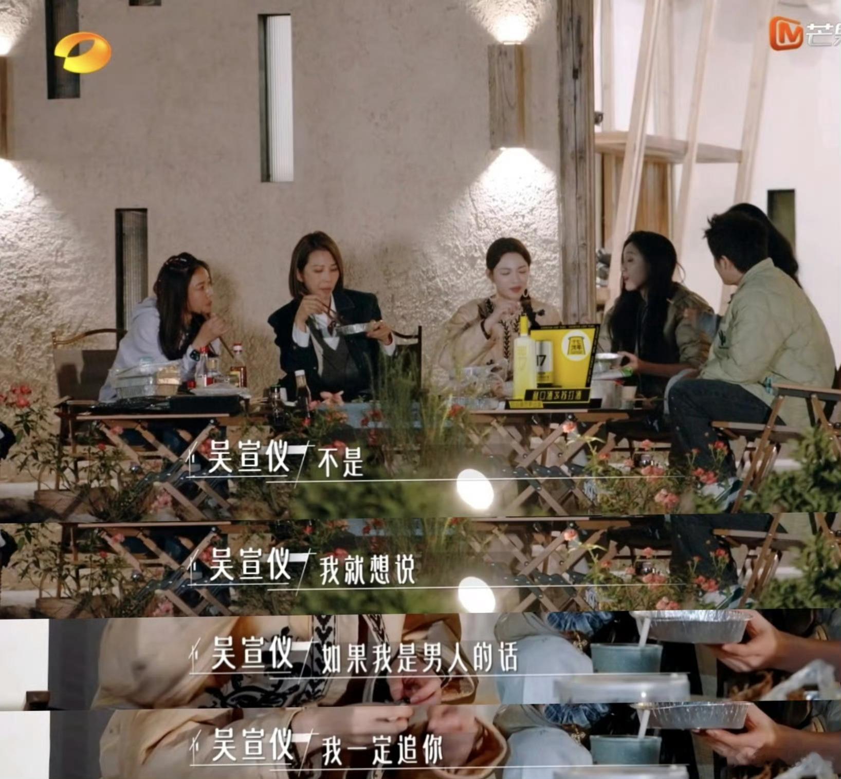 #吴宣仪 我是男人的话一定追钟楚曦#吴宣仪要笑鼠我[笑cry]看的出来和钟楚曦关