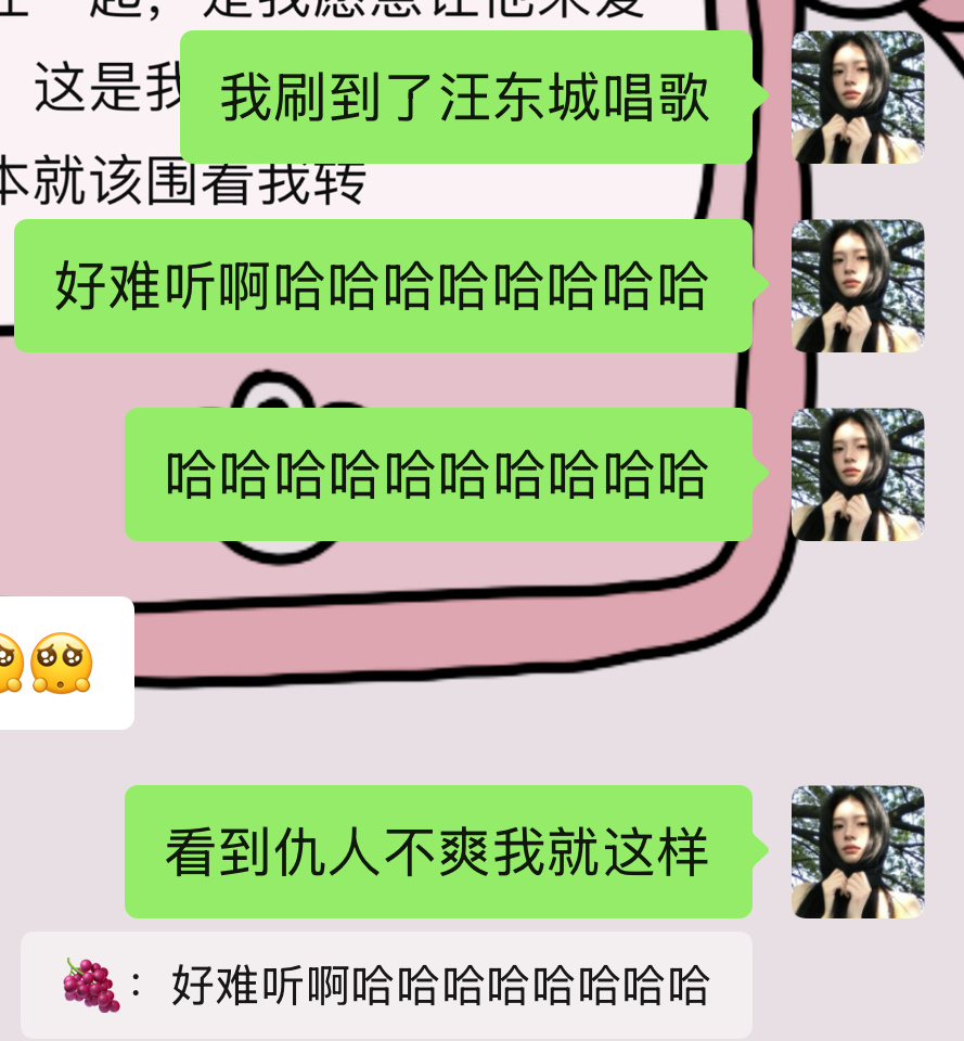 好难听啊怎么有人唱歌这么难听哈哈哈哈哈哈哈哈 