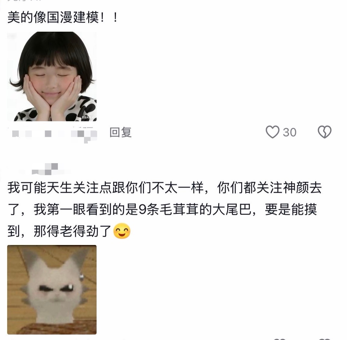 鞠婧祎完全大爽文女主，新剧角色露芜衣各种细节被扒了，下沉平台出圈就稳了鞠婧祎恶女