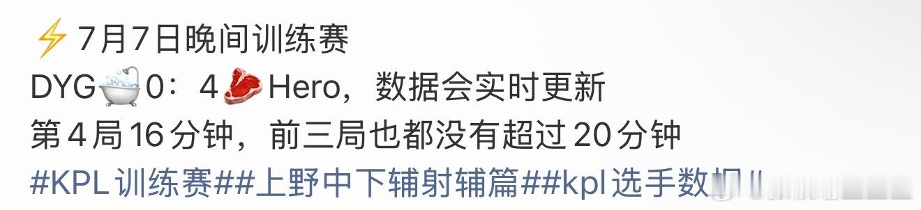 dyg你们有点好笑了 