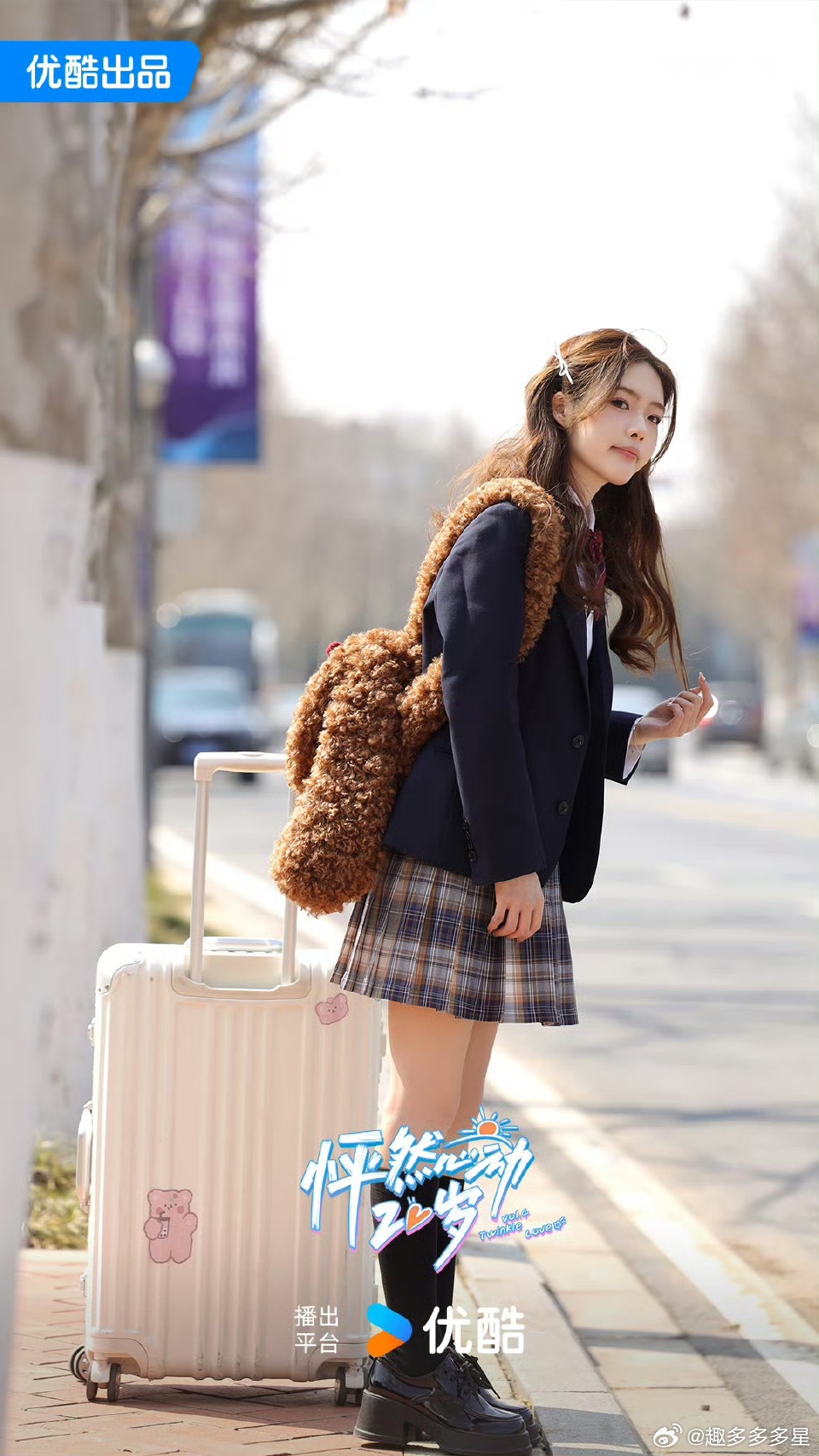 怦然心动20岁冬季定档怦然心动20岁冬季《怦然心动20岁》冬季版终于定档3月24