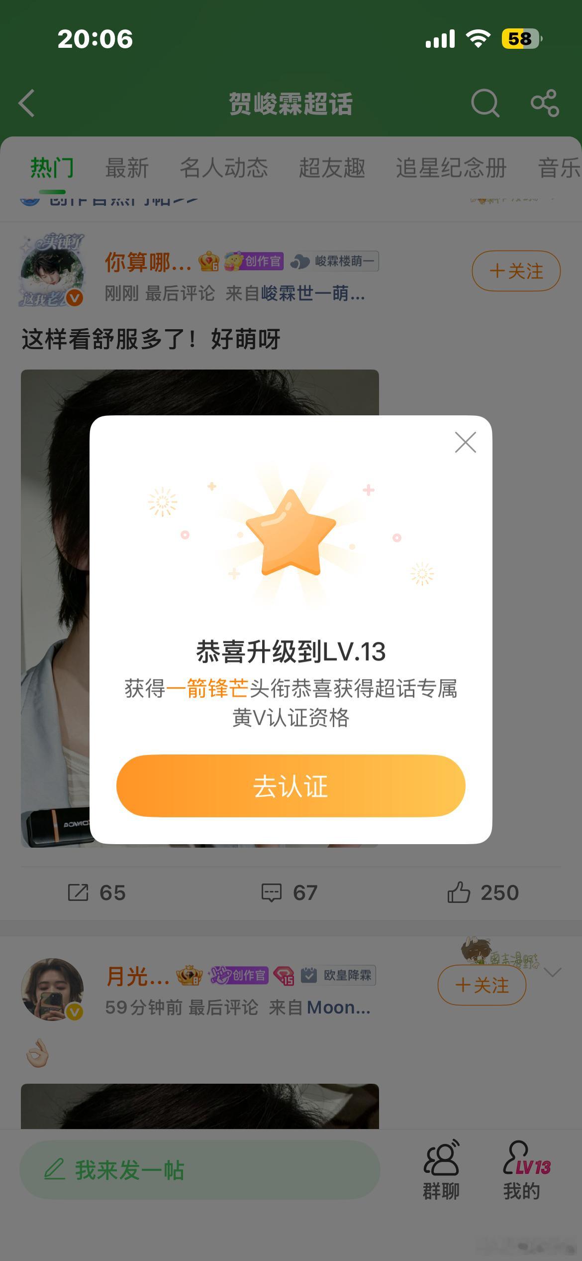 为什么现在才跳出来 