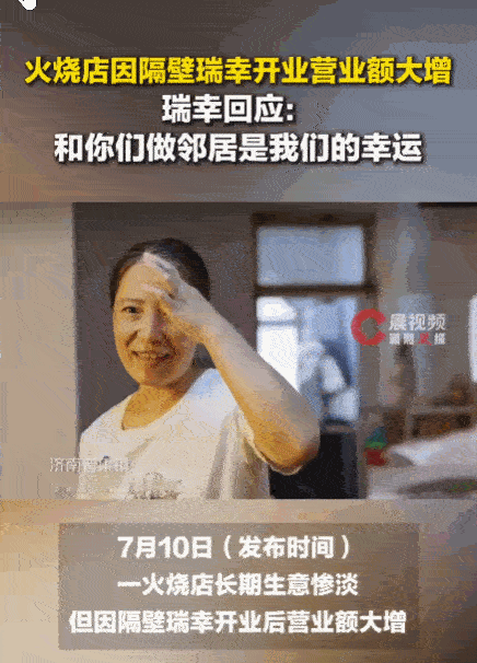 有个好邻居是多么的重要！济南泰安，一家生意惨淡、濒临倒闭的火烧店，自从隔壁新开了