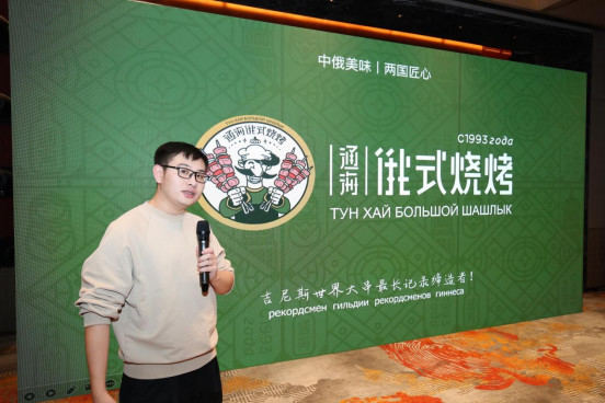 “龙江冰雪节气非遗美食荟”系列活动圆满结束