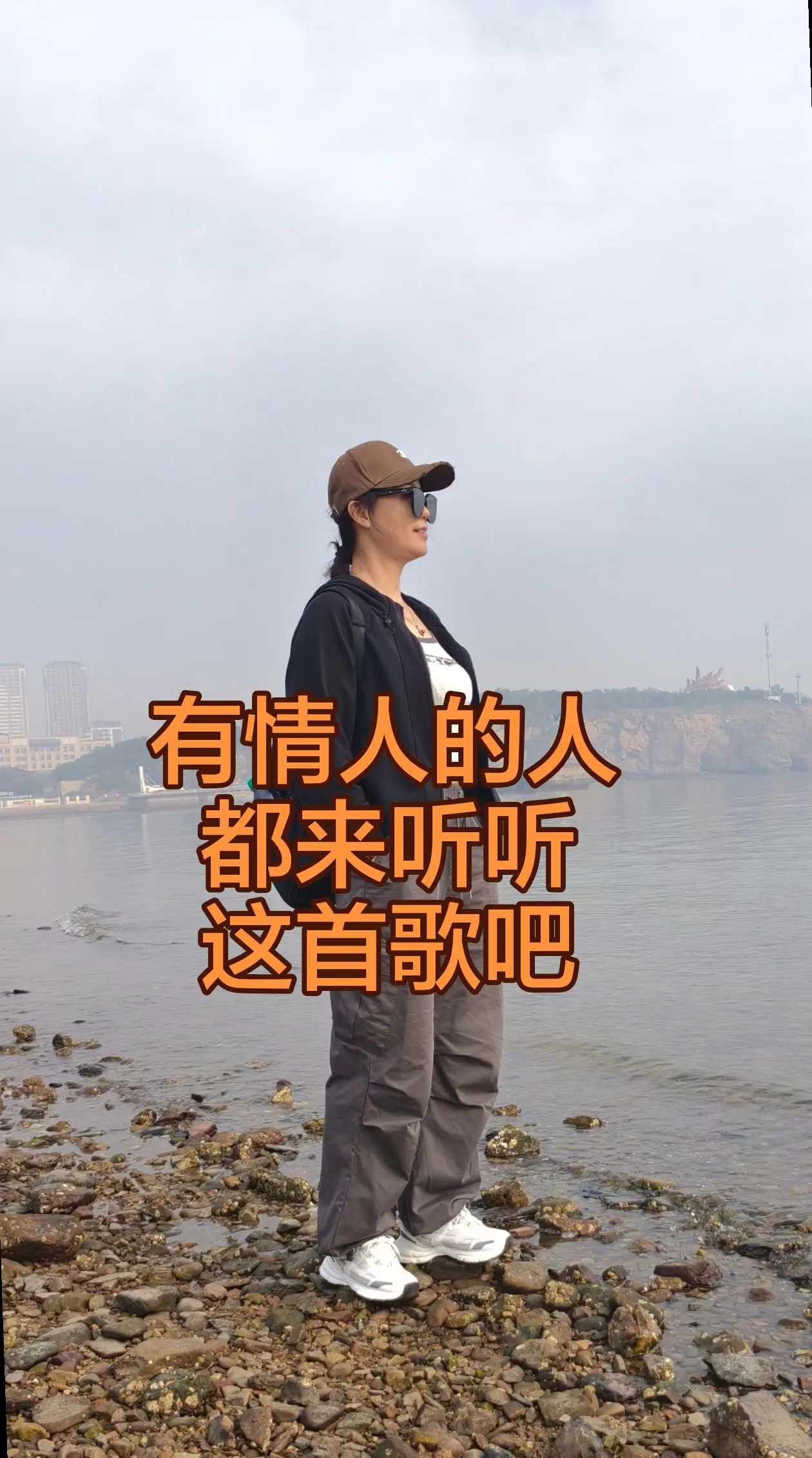 有情人的人，都来听听这首歌吧