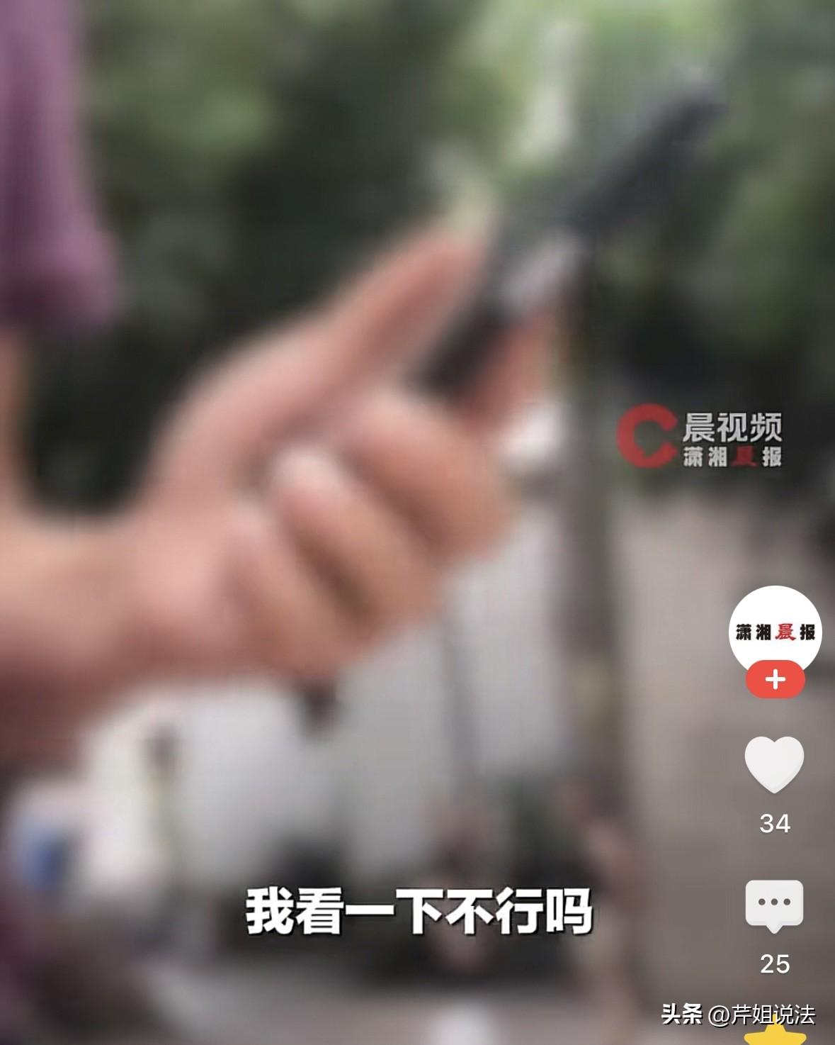 福建福州，女子身穿性感服饰进行商业拍摄，看到大爷举着手机冲自己露出坏笑，怀疑大爷