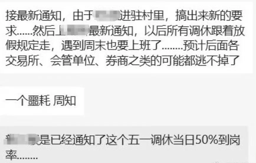 好像能睡懒觉的日子要少了😅
