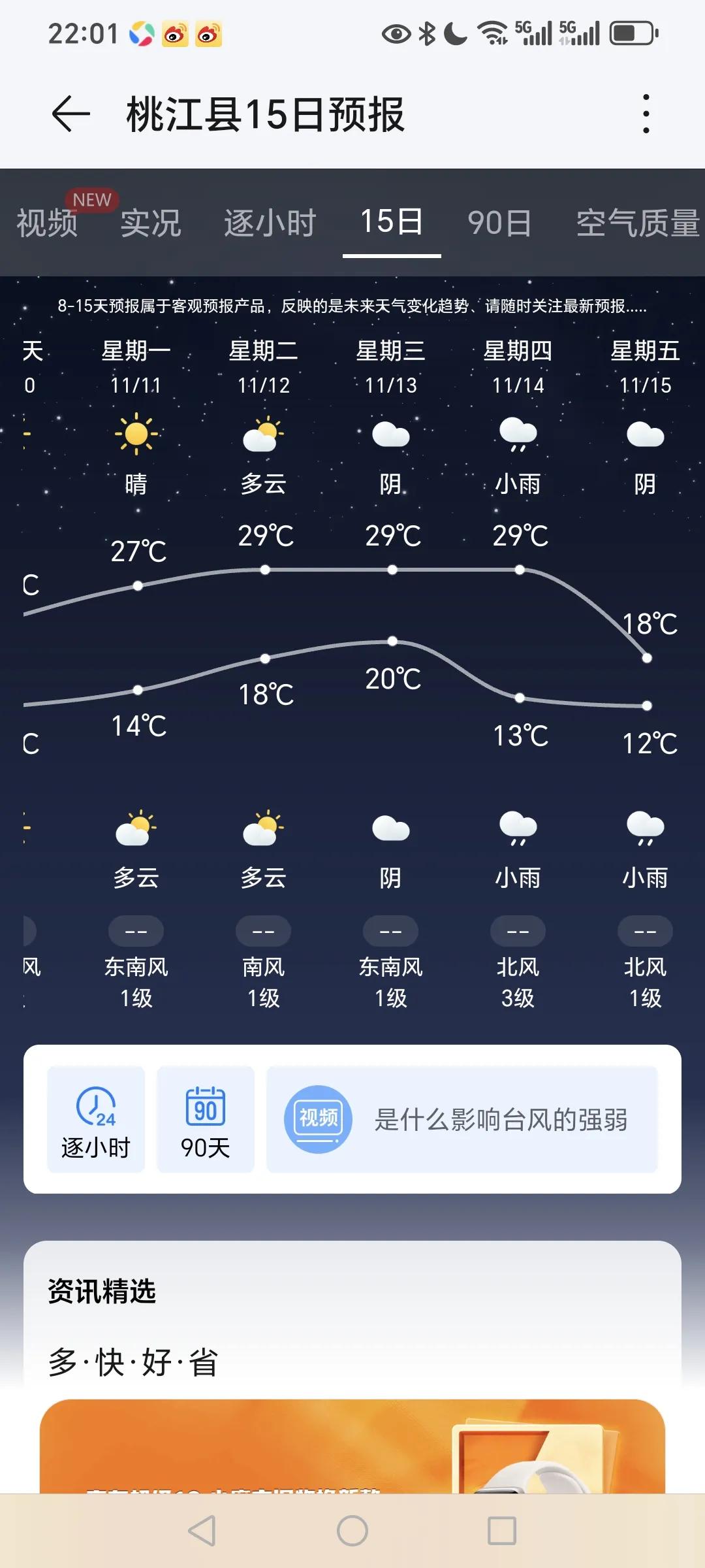 回家的感觉就在那前方，拿下的2000亩草场又放弃了，又在新建产线。熟悉的配方，熟