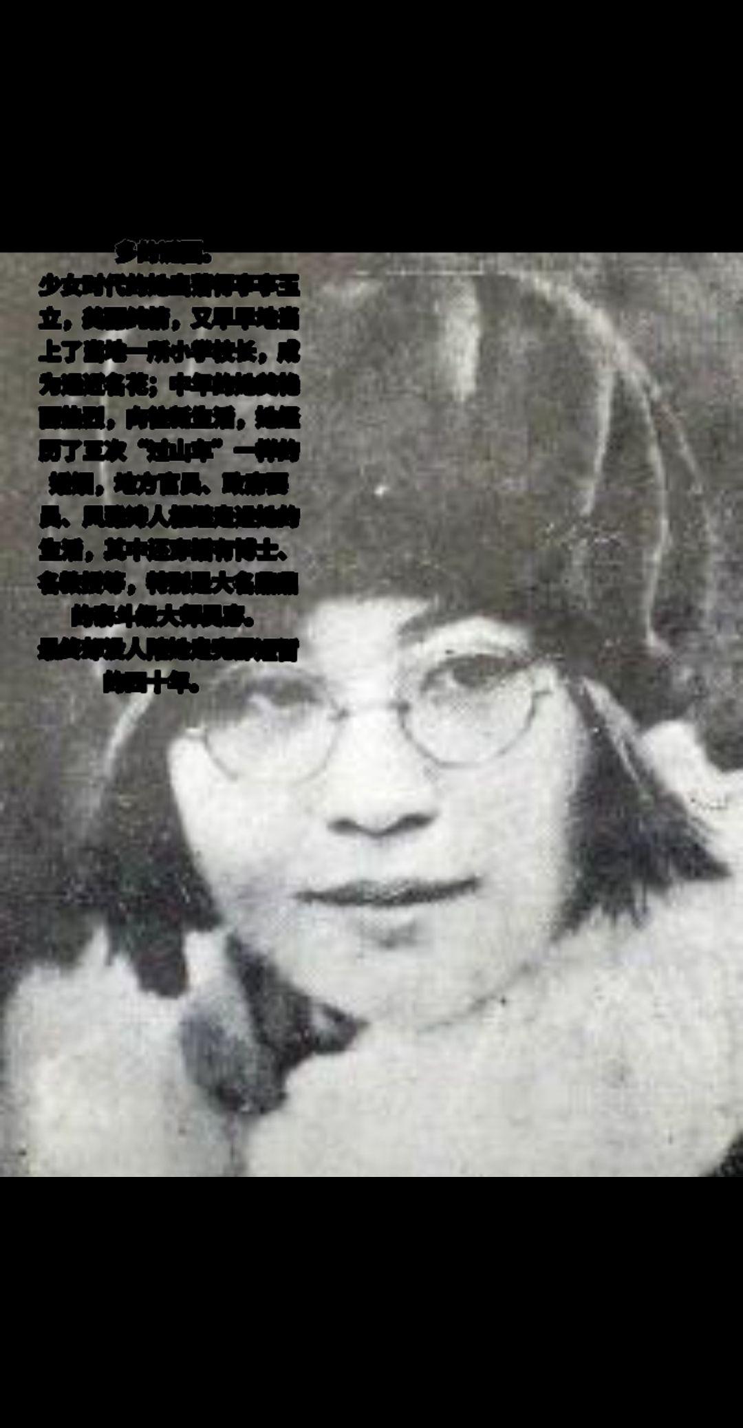 第一任丈夫：为她而自杀
20世纪初，卢葆华出生于成都的一个贵州遵义籍书香门第世家