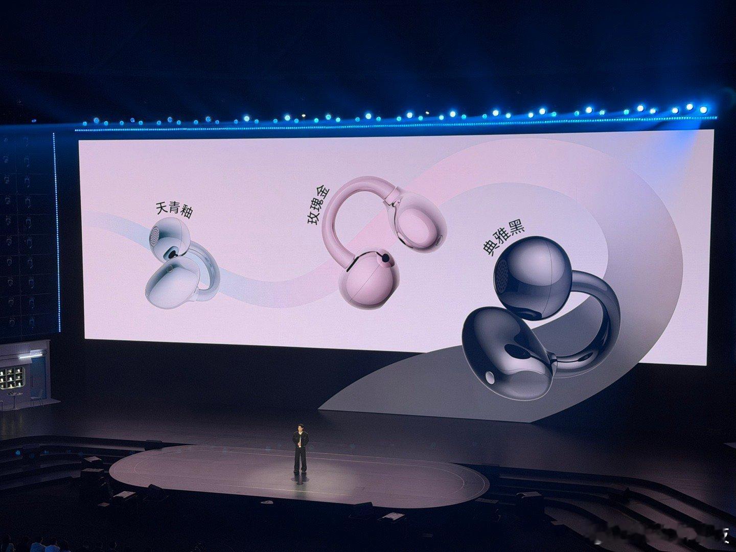 这个好耶，全民耳夹耳机时代 