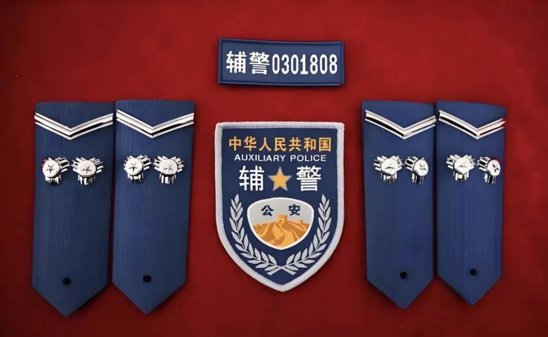 新标识能“一眼识辅警”，整体上是‌利大于弊‌的改革举措！

‌新标识通过“辅警”